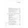 Reading child. Arromstam M.