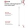 LED lamp In Home, G13, 10 W, 800 lm, 6500 K, 600 mm, rotary, cold white