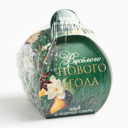 New Year! Tea, tea bomb "Funny New Year", 45 g-5