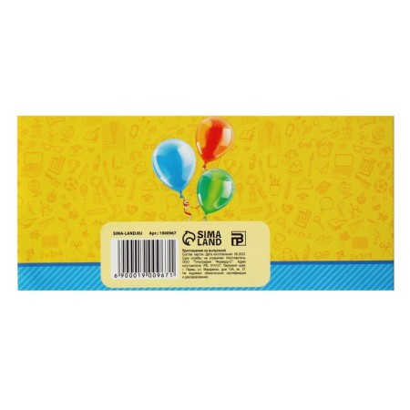 Invitation to graduation, 13 x 6.5 cm-2