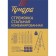 Tundra ladder, combined metal, 6 steps, 1240 mm