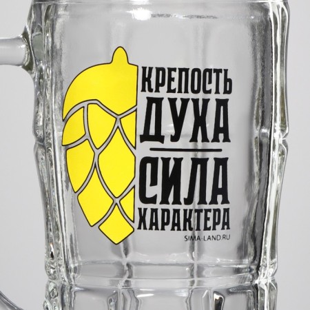 Glass beer mug “character strength”, 500 ml-2