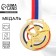 Medal thematic "gymnastics", gold, d = 6 cm