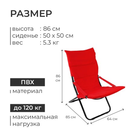 Swess chair, 85x64x86 cm, wine color-2