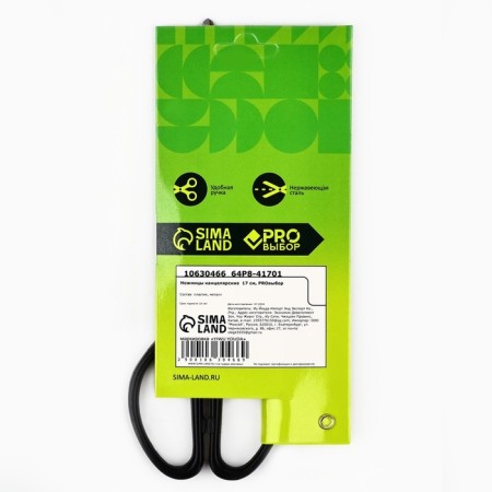 Chancellery scissors 17 cm, pro -search-3