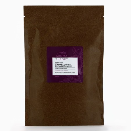 Salt scrub, 250 g, aroma of orange, Aroma Theory by Beauty Fox