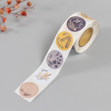 Stick Paper "Leaves. Boho" d = 2.5 cm 252 pcs in the roll-1