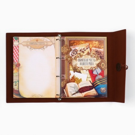 The genealogy book "Our Rod", 65 sheets, Bordeaux, 35 x 23.5 cm-22