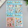 Stick Plastic "Mermaids" Golden stroke mix 16x9.8 cm set 10 pcs