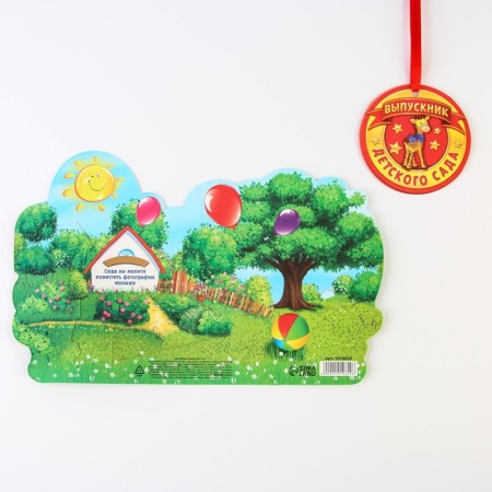 Graduation diploma for graduation "On the end of the kindergarten", 350 g/sq.m-12