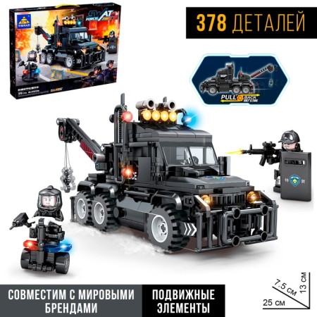 Designer Special Forces "Three -Bone Evaciature", 378 details