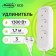 Extension cord 3 sockets, 1.7 m, 6 A, 1300 W, SHVVP 2x0.5 mm2, without salary, white