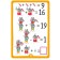 IQ reusable cards with marker "Chinese puzzles. Account within "", 6+