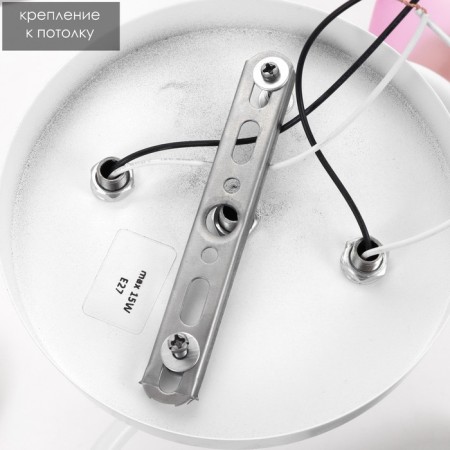 Chandelier 1341002/2pk E27 15W white-pink Bayerlux-5
