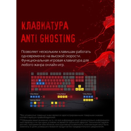 Keyboard A4Tech Bloody B135N Black USB Multimedia for Gamer LED (Tarling Supply) 103388-4