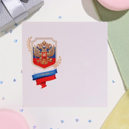 Highlight-Europe "Happy Professional Holiday!" Emblem, 11x21.5 cm-1