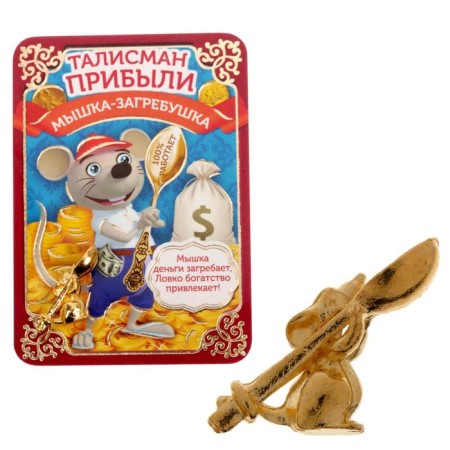 West talisman "Spoon - Zagrebushka"-1