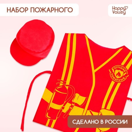 Game set "Fireman"