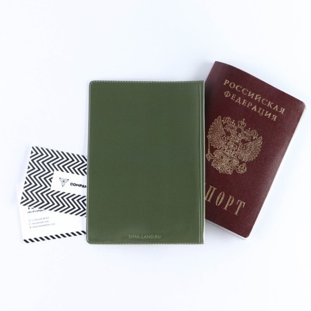 Cover for passport, PVC, Khakchi color-4