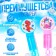 Soap bubbles, flask 14 cm, 35 ml