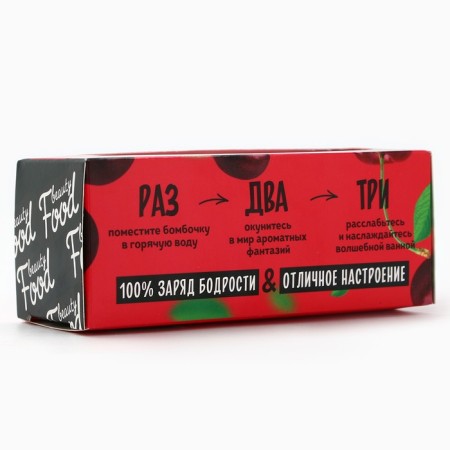 Gift set of cosmetics "Sugar Cherry", bathtub bombs 4 x 50 g, Beauty Food-5
