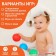 A set of developing tactile balls "Machine", with a squeak, 5 pcs, crumb I