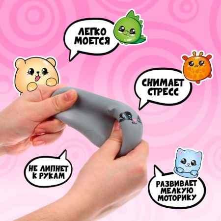 Anthistress Maglet "Myu", with paste, in a package-2