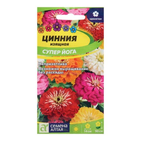 Seeds of Tsinnia flowers "Super Yoga", elegant, seed. ALT, c/p, 0.3 g