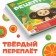 The book in solid binding "First Book of Recipes", 32 p., Cheburashka
