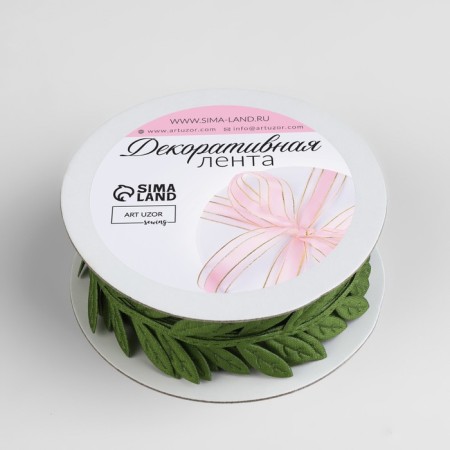 Figure tape "Leaves", 25 mm, 9 ± 0.5 m, dark green color-4