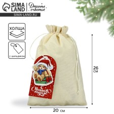Gift bag 