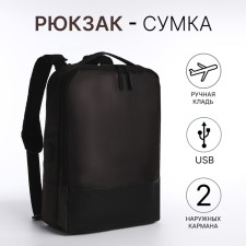 A backpack-snuffle with a zipper, 2 outer pockets, brown color