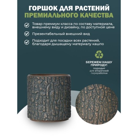 Round pot for flowers, 4l aged-green 20.5x20x20cm-4
