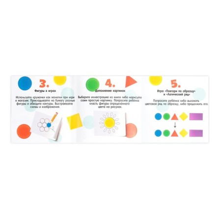 Mosaic "Smart Forms"-3