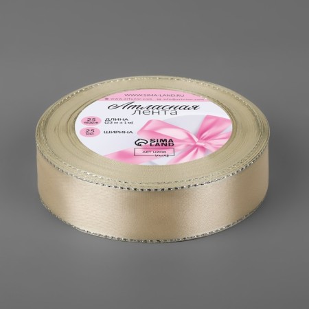 A satin ribbon "Silver threads", 25 mm × 23 ± 1 m, color light-beige No. 008-1
