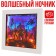 Set for creativity "Multilayer nightlight" Magic, Marvel, Avengers