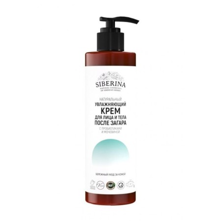 Moisturizing face and body cream after tanning with probiotics and urea, 200 ml