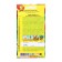 Seed tomato "Pyshka", F1, 20 pcs