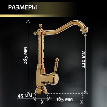 Zein sink mixer, high spout, without eyeliner, brass, color gold-2