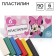 Plasticine 6 colors 90 g "Minnie", Minnie Mouse
