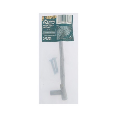 Cappio “branch” handle “branch” RSC009, m/o 96 mm, color old silver color-4