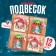 Set of New Year's pendants, 12 pcs., Mix
