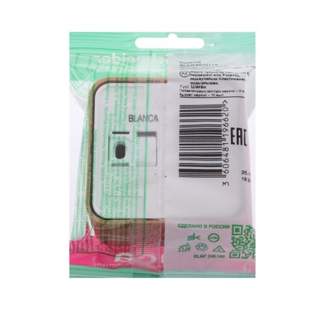 SEM SE BLANCA, 16 A, 250 V, invoice, with salary, IP20, ash, Blnra010115-2