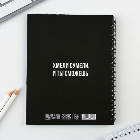 Planing with dividers "Expressor", soft cover, A5 format, 50 sheets-13
