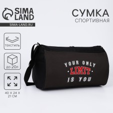 Sports bag for a boy with zipper, external pocket, 40 cm x 24 cm x 21 cm, black color
