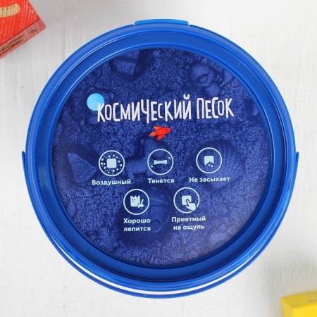 Lilac cosmic sand, 1 kg-2