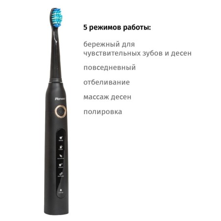 Pioneer TB-1011 electric toothbrush, children, 5 interchangeable nozzles, black-3