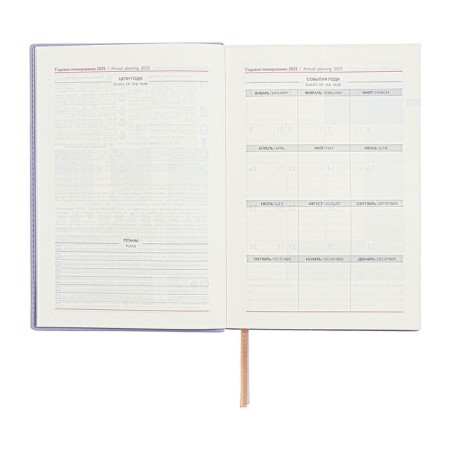 Dated 2025 diary, A5, 176 sheets of Escalada, a solid cover made of artificial leather, foil embossing, liesse, cream block 70 g/m2, lilac-9