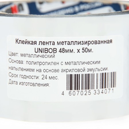 Metallized adhesive tape Unibob 48mm x 50m-1