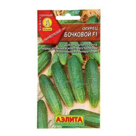 Cucumber seeds "barrel f1", 10 pcs.